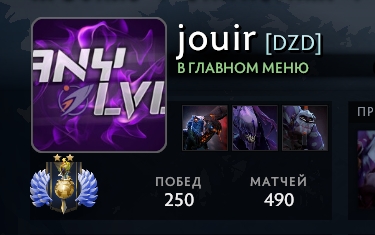 Buy an account 4950 Solo MMR, 0 Party MMR